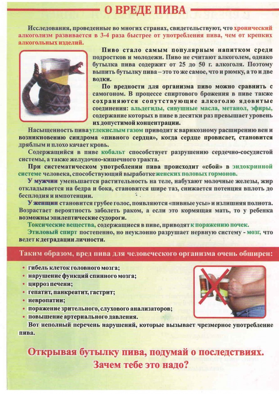 Уважаемые жители!
