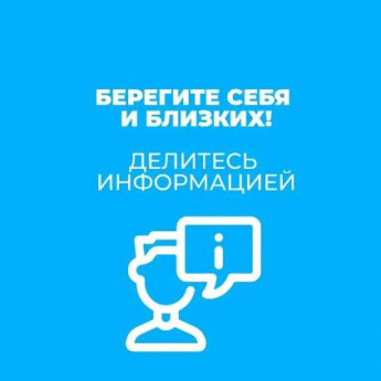 ‼️ При приближении холодов на первом месте -  пожарная безопасность.