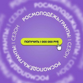 Друзья, это тот момент, которого вы так долго ждали!