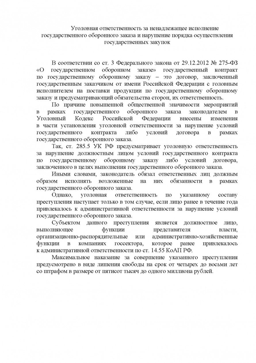 Уважаемые жители!