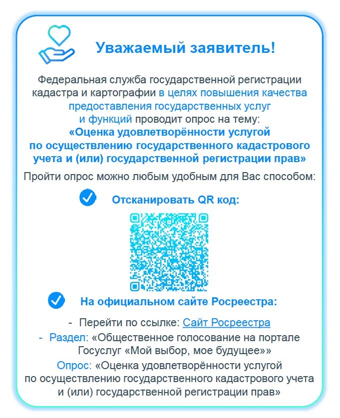 Уважаемые жители!