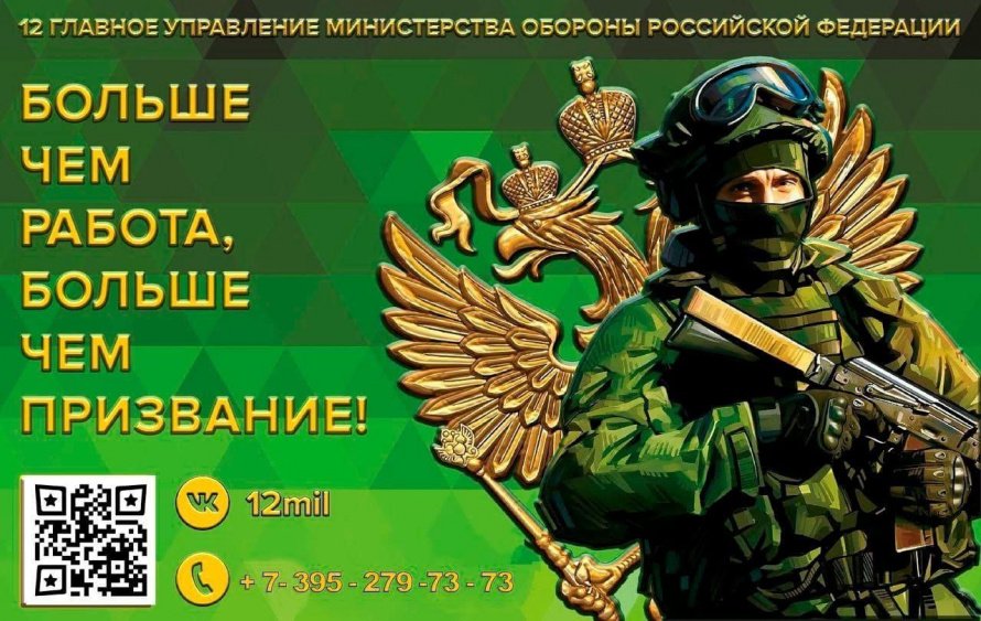 Больше, чем работа! Больше, чем призвание!