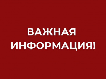 ❗️На территории Иркутска установлен особый противопожарный режим.